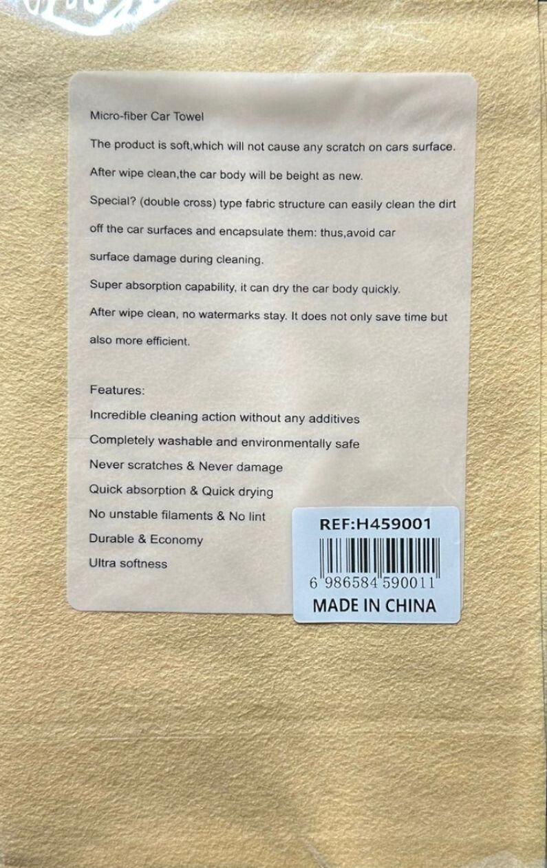 Large Car Cleaning Towels Drying Wash Cloth Microfibre Super Absorbent Polishing