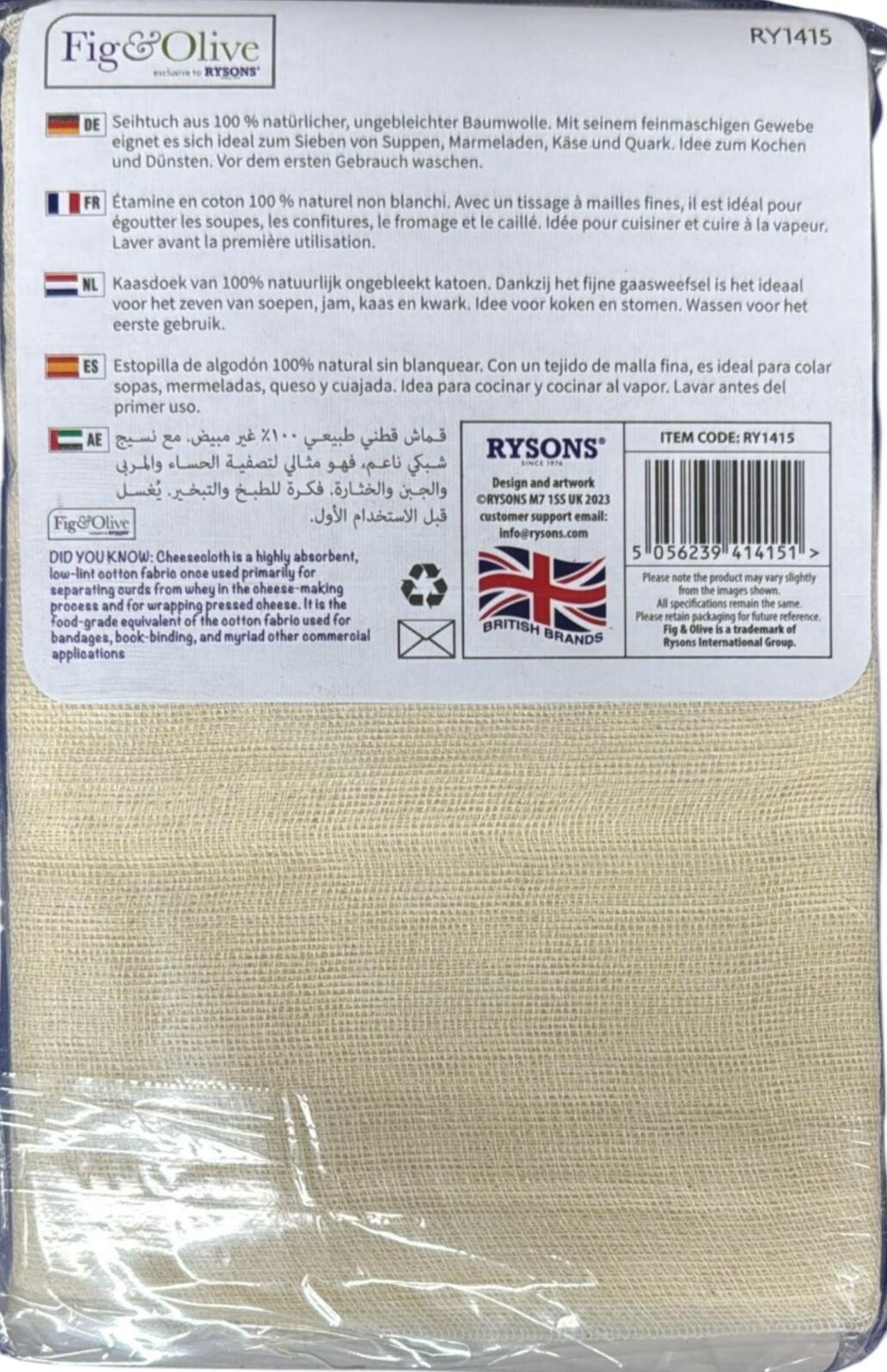 2 PC CHEESE CLOTH 100% COTTON 180 X 90cm MUSLIN STRAIN DRAIN STRAINING STEAMING